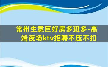 六安KTV招聘